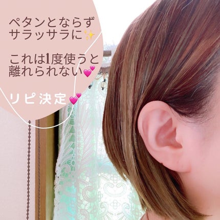 エクストラオーディナリーオイル ボタニカルオイル/ロレアル パリ/ヘアオイルを使ったクチコミ(5枚目)