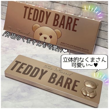 テディ ベア アイシャドウ パレット/Too Faced/パウダーアイシャドウを使ったクチコミ（3枚目）