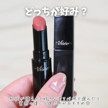ネンマクフェイク リキッド/Visée/口紅を使ったクチコミ(10枚目)