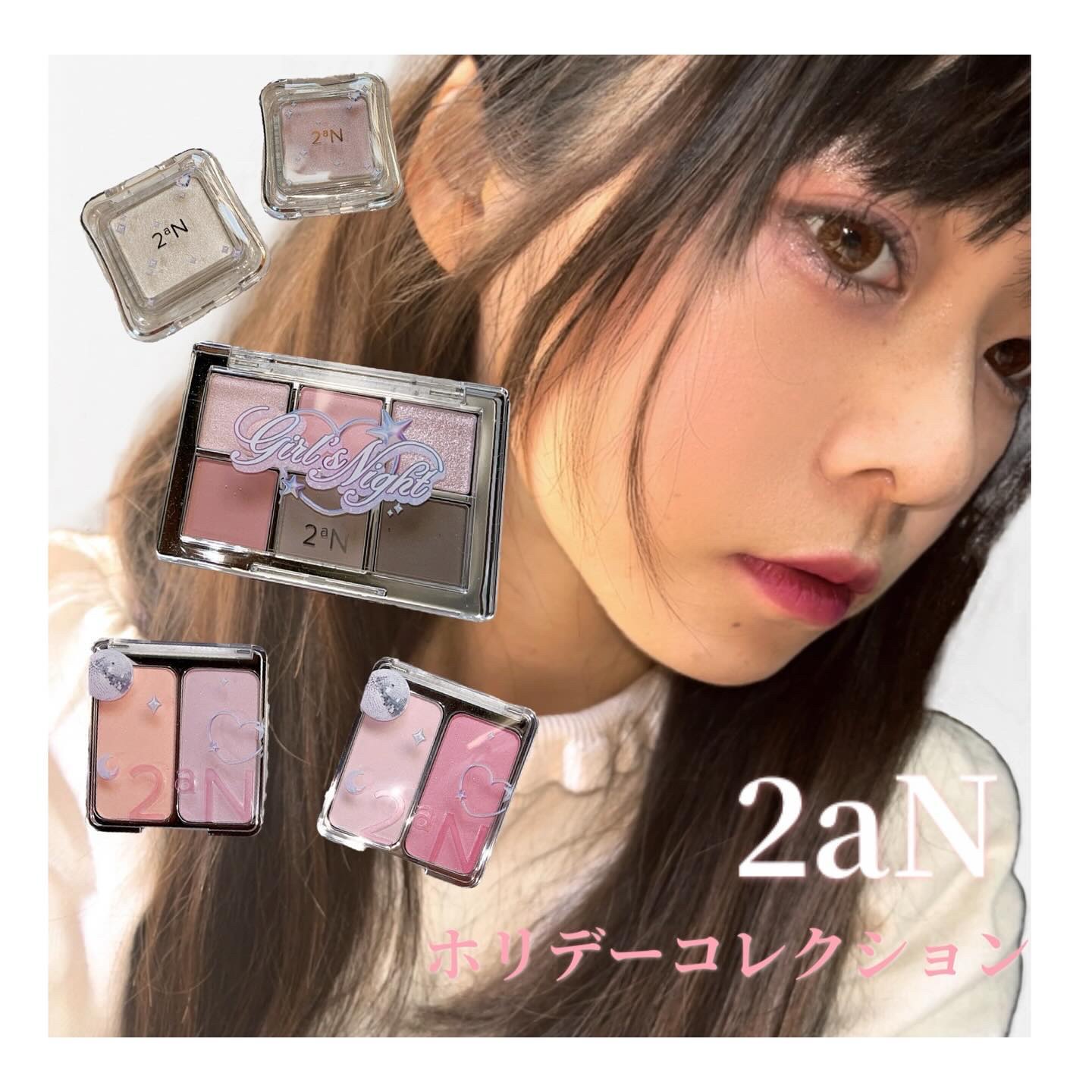 デュアルチーク/2aN/パウダーチークを使ったクチコミ（1枚目）