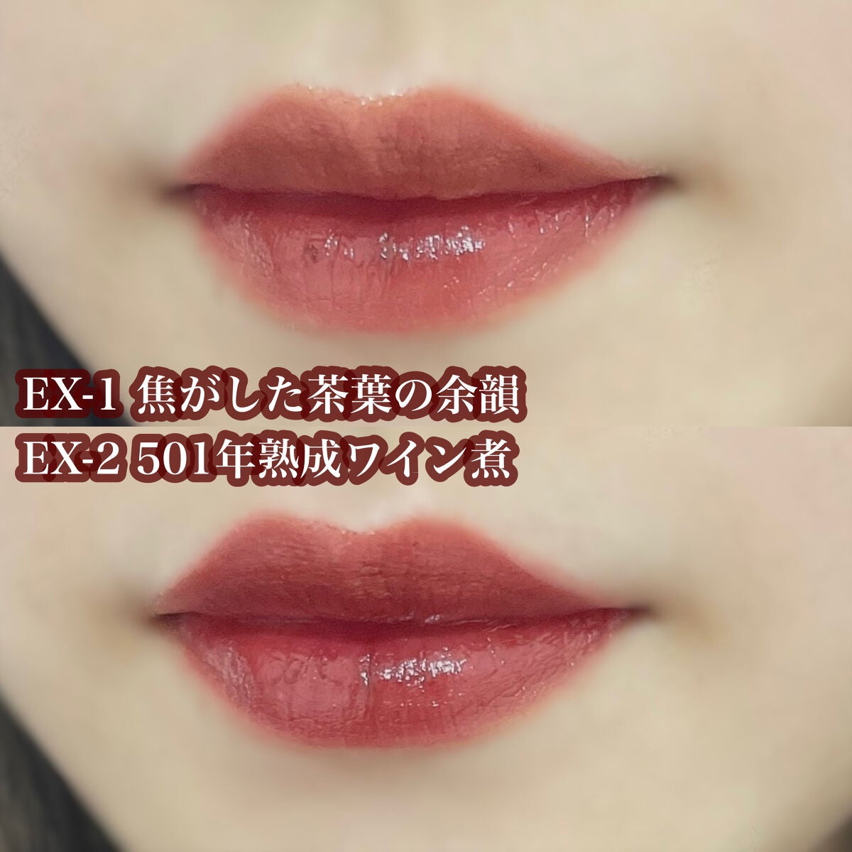 ケイト リップモンスター/KATE/口紅を使ったクチコミ(4枚目)