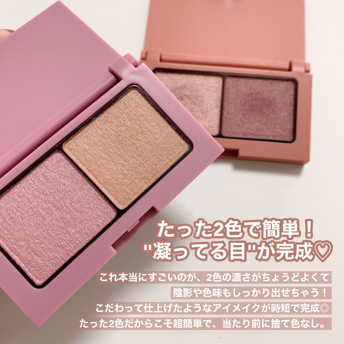 エテュセ アイエディション(カラーパレット)/ettusais/アイシャドウパレットを使ったクチコミ(5枚目)