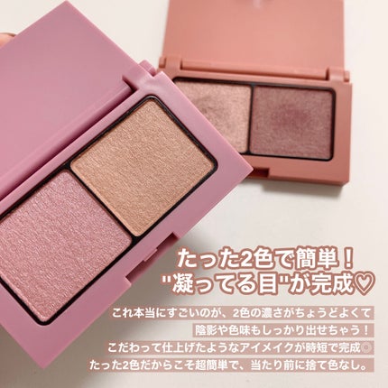 エテュセ アイエディション(カラーパレット)/ettusais/アイシャドウパレットを使ったクチコミ(5枚目)