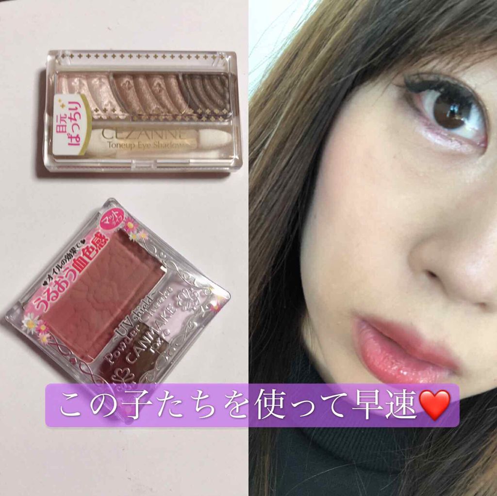 シャドーカスタマイズ/マジョリカ マジョルカ/単色アイシャドウを使ったクチコミ（1枚目）