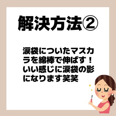 カールラッシュ フィクサー/Elégance/マスカラ下地・トップコートを使ったクチコミ（5枚目）