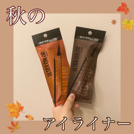 ウルトラカラー アイライナー/MAYBELLINE NEW YORK/リキッドアイライナーを使ったクチコミ(1枚目)