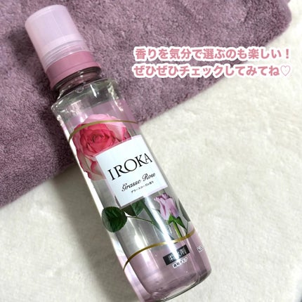 プレミアム柔軟剤 IROKA グラースローズの香り/IROKA/柔軟剤を使ったクチコミ(8枚目)