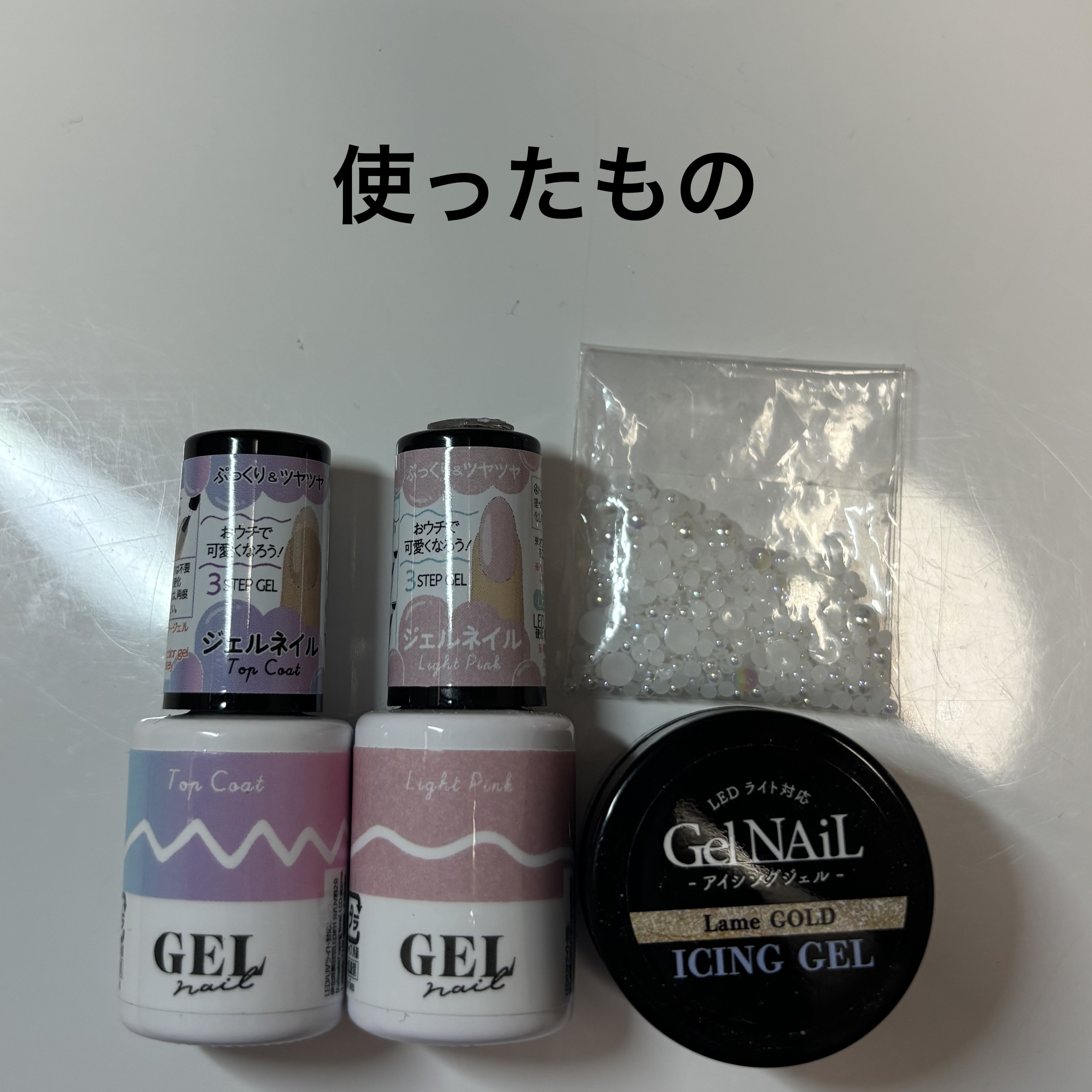 ネイルパーツ/セリア/ネイルチップ・パーツを使ったクチコミ（2枚目）