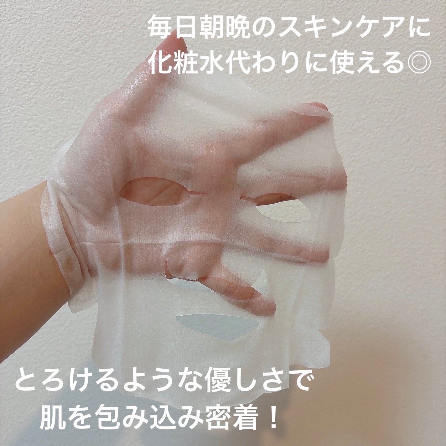 ルルルン ハイドラ EX マスク/ルルルン/シートマスク・パックを使ったクチコミ(3枚目)