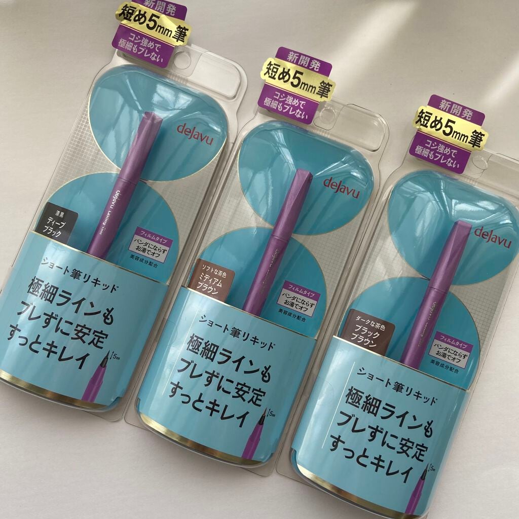 「密着アイライナー」ショート筆リキッド/デジャヴュ/リキッドアイライナーを使ったクチコミ(5枚目)