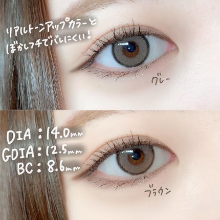 ゆっちゃん on LIPS 「裸眼風カラコン見つけた👀@poplens_official。*..」(6枚目)