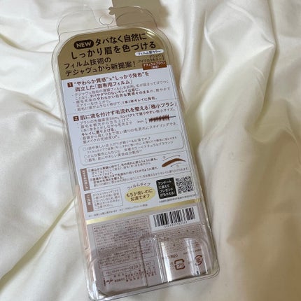 フィルム眉カラー/デジャヴュ/眉マスカラを使ったクチコミ(2枚目)