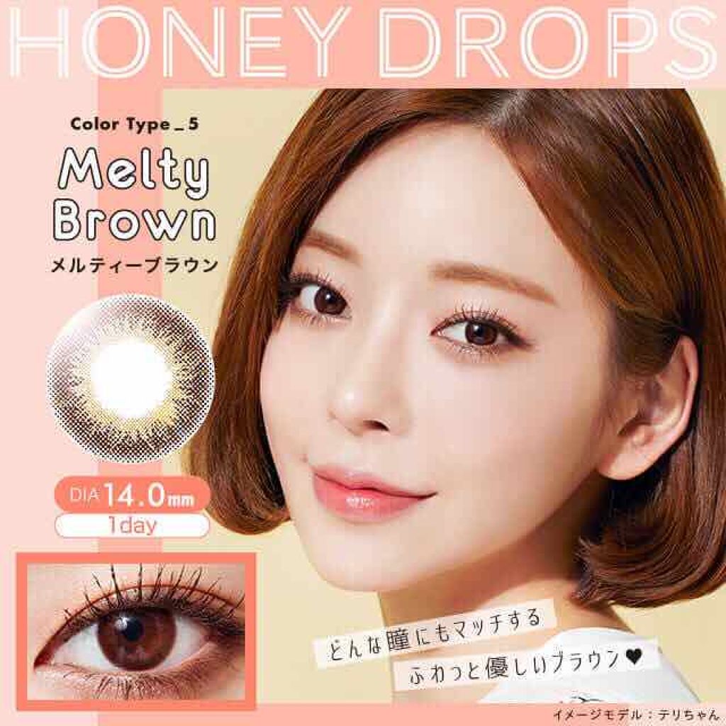 ハニードロップス/HONEY DROPS/カラーコンタクトレンズを使ったクチコミ（1枚目）