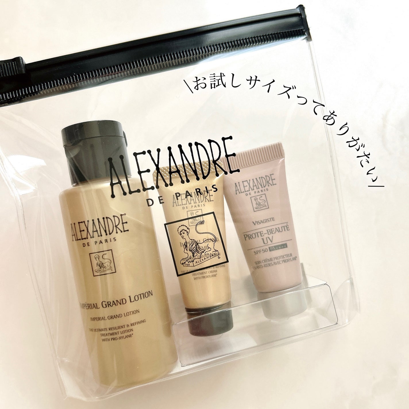 プロトボーテ UV/アレクサンドル ドゥ パリ/日焼け止めクリームを使ったクチコミ(5枚目)