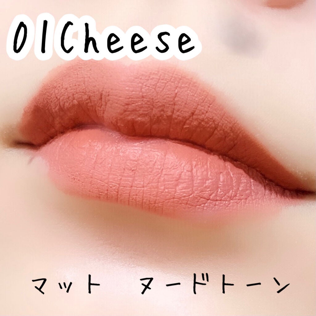 フラッフィリップティント/BLESSED MOON/リップティントを使ったクチコミ(5枚目)