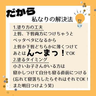 MICOKA on LIPS 「.⁡⁡無印良品⁡⁡リップエッセンス・ピンク⁡⁡10.5g¥79..」（5枚目）