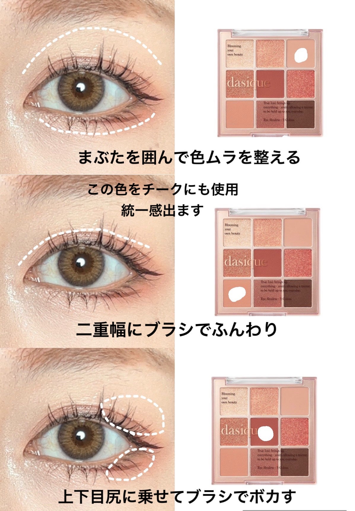 ラスティングリキッドライナー/キャンメイク/リキッドアイライナーを使ったクチコミ(6枚目)