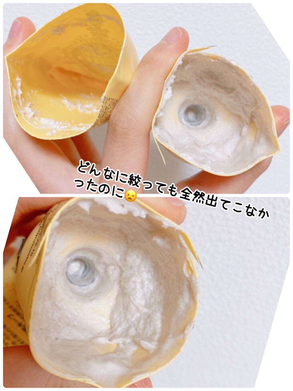 ロゼット 洗顔パスタ ガスールブライト/ロゼット/洗顔フォームを使ったクチコミ（3枚目）