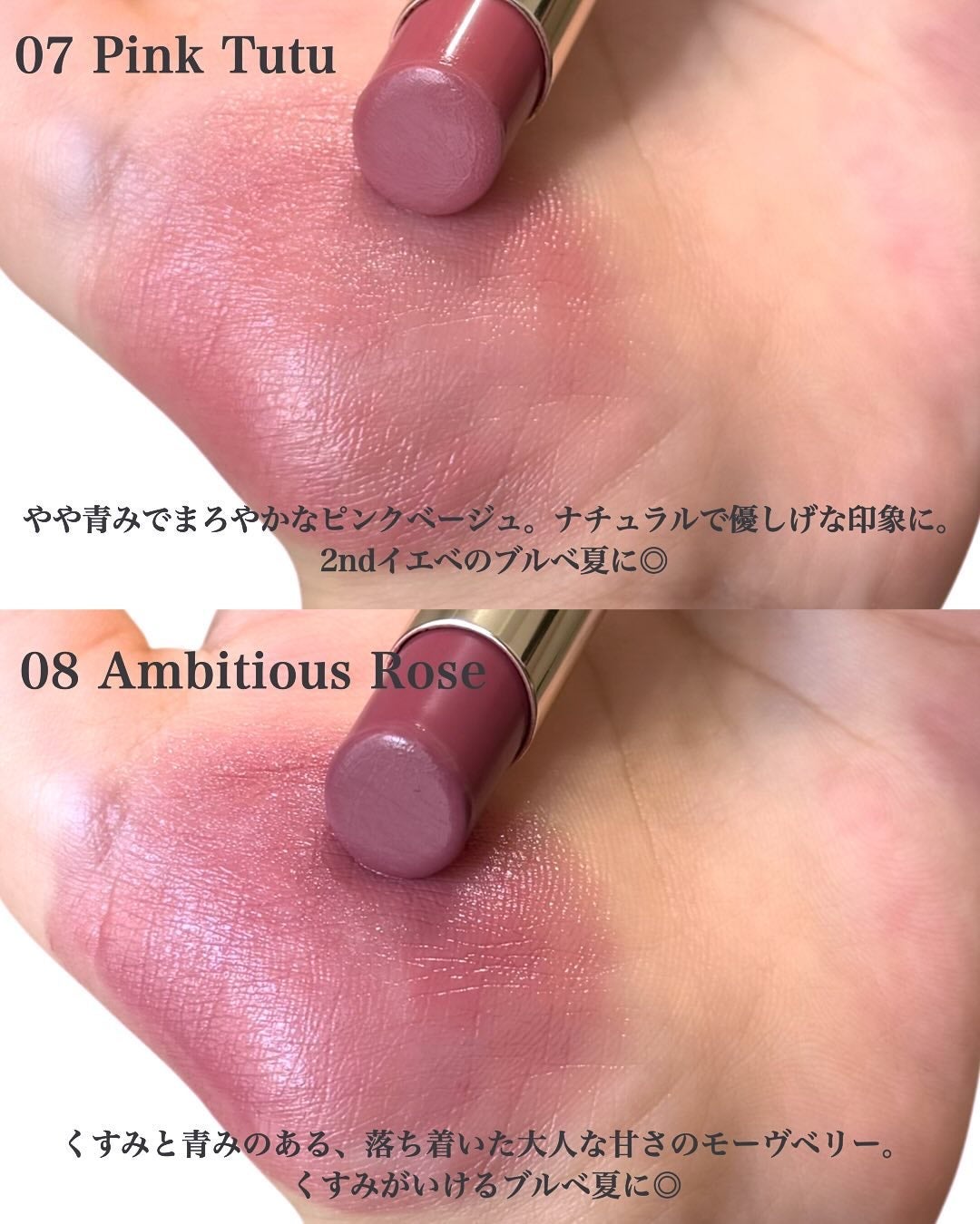 SNIDEL ルージュ クチュール/SNIDEL BEAUTY/口紅を使ったクチコミ(4枚目)