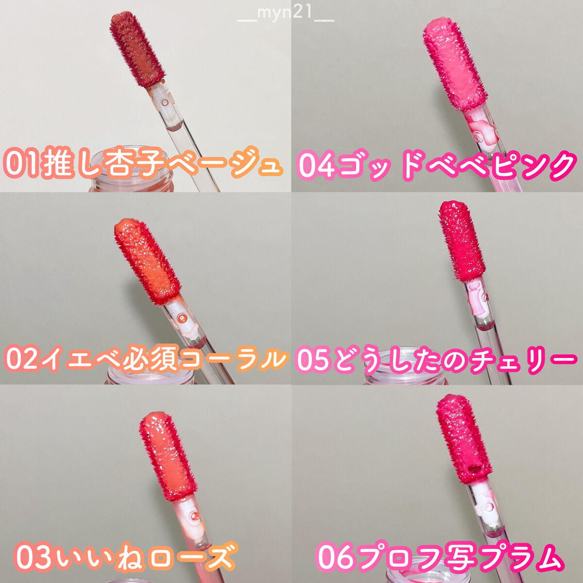 ペリペラ インク ムード グロイ ティント/PERIPERA/リップティントを使ったクチコミ（3枚目）