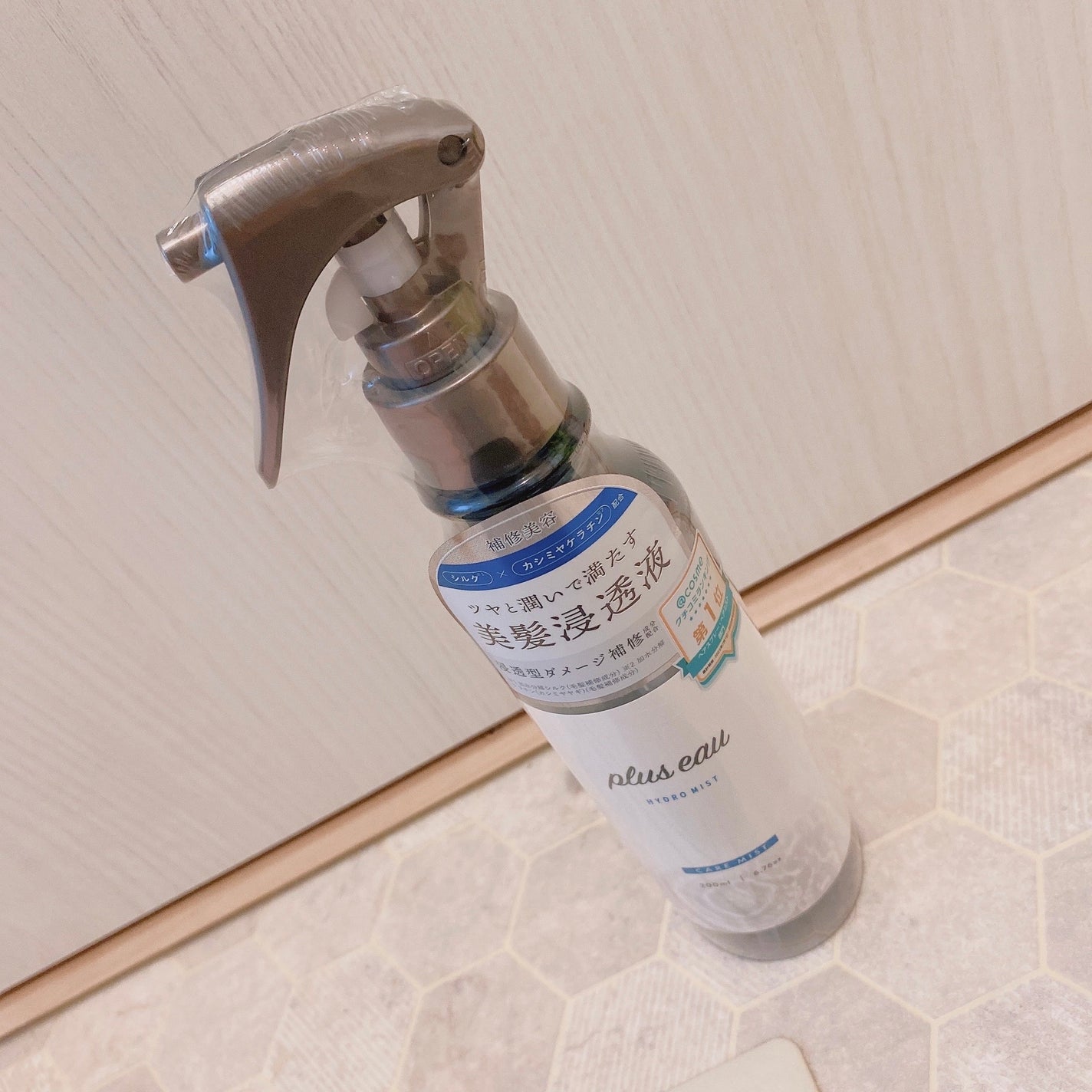 ハイドロミストN/plus eau/アウトバストリートメントを使ったクチコミ(1枚目)