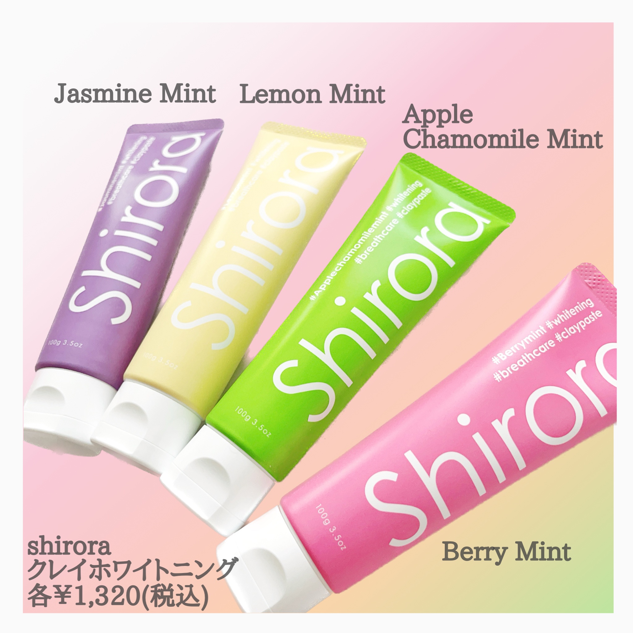 シローラクレイホワイトニング/Shirora/歯磨き粉を使ったクチコミ（2枚目）