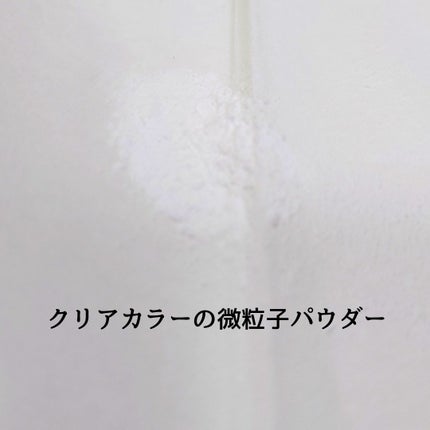 ヨレンパウダー さらポアカバー/muice/ルースパウダーを使ったクチコミ(3枚目)