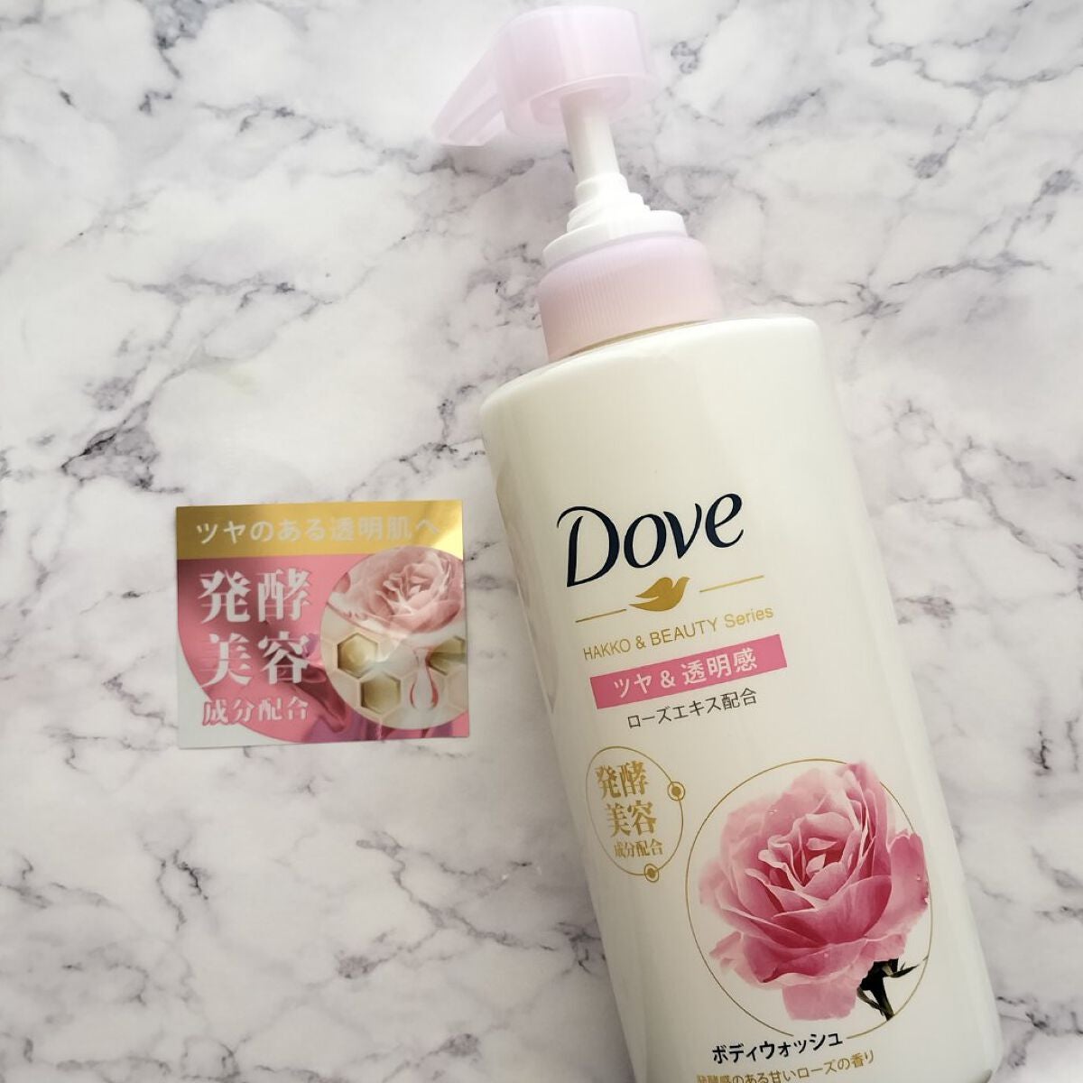 ボディウォッシュ 発酵&ビューティーシリーズ ツヤ&透明感/ダヴ/ボディソープを使ったクチコミ(1枚目)