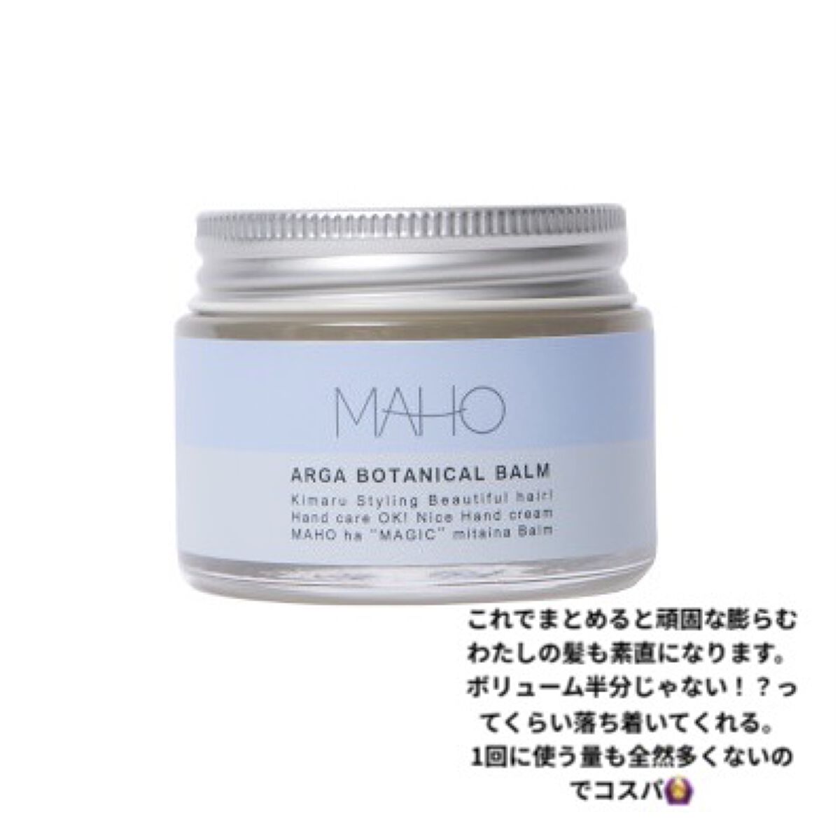 SALA2 オーガニックシャンプー/トリートメント/MAHO/市販シャンプーを使ったクチコミ（3枚目）