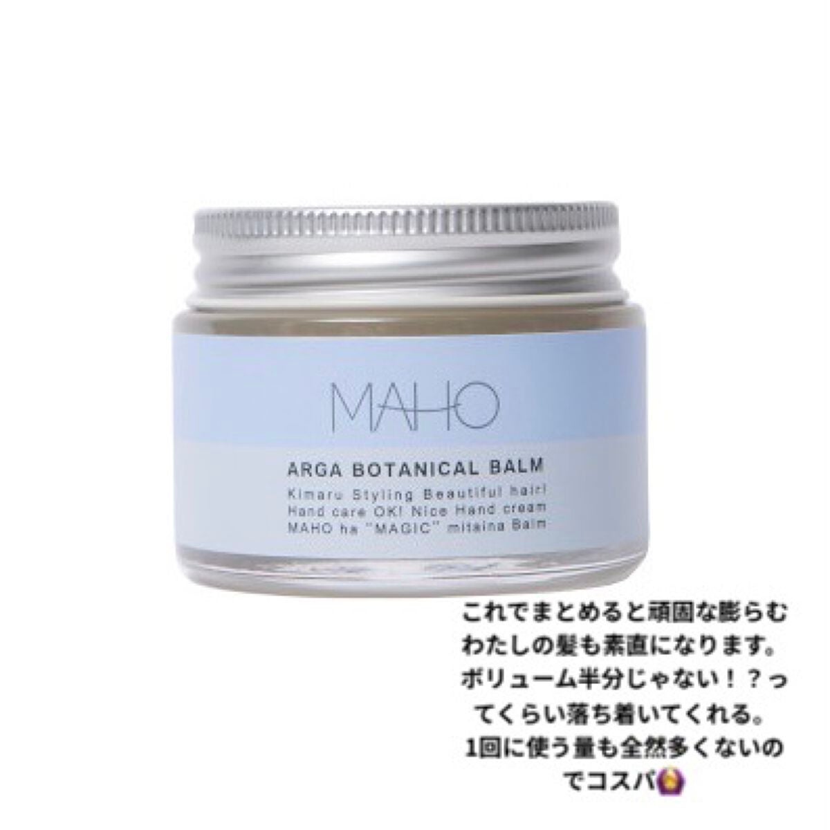 SALA2 オーガニックシャンプー/トリートメント/MAHO/市販シャンプーを使ったクチコミ(3枚目)