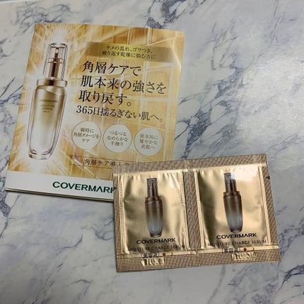 モイスチュア チャージ セラム/COVERMARK/美容液を使ったクチコミ(1枚目)