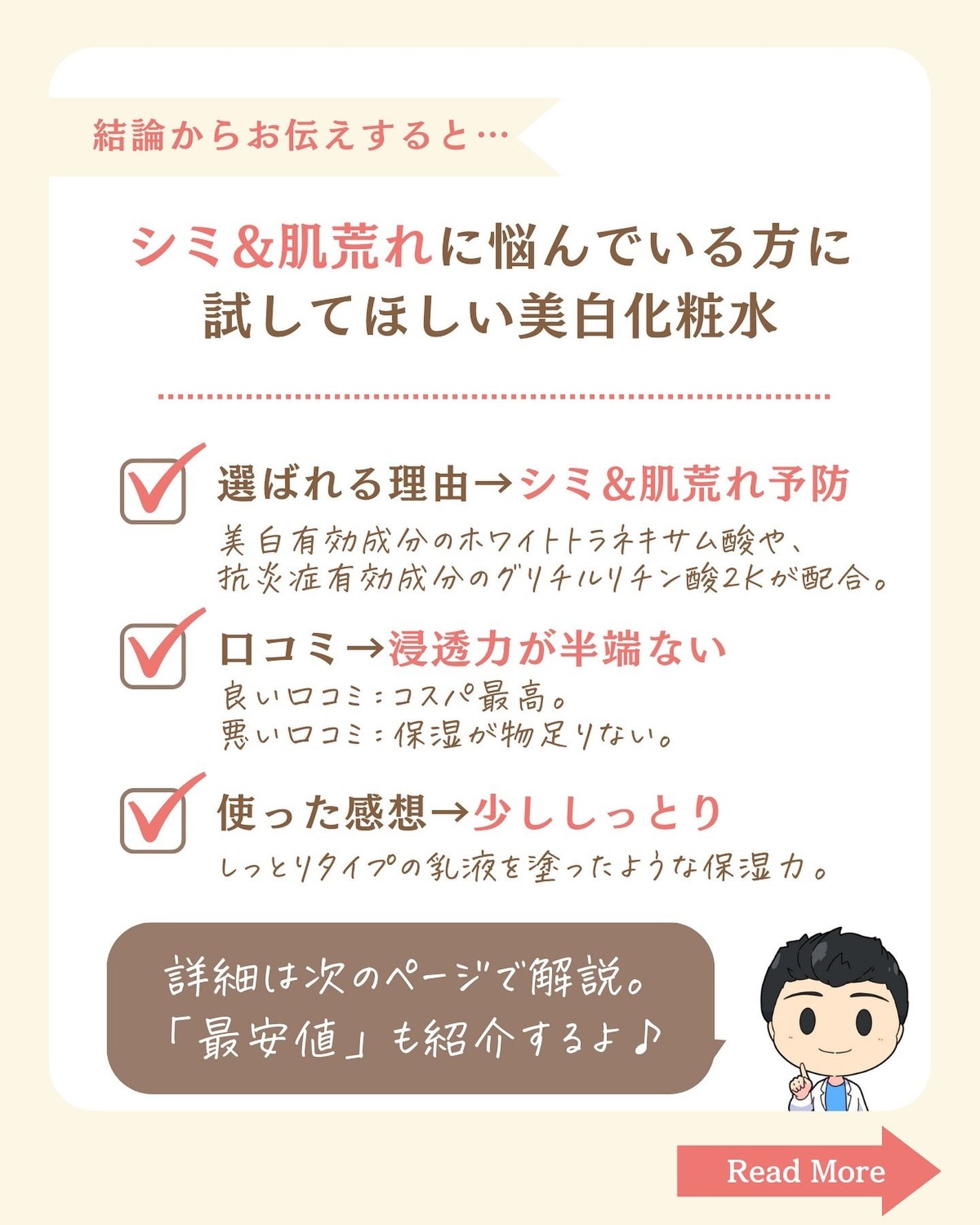 プチソム【プチプラスキンケアソムリエ】|ケン on LIPS 「..他のガチレビューはこちら✨👇@ken.puchipura...」(2枚目)