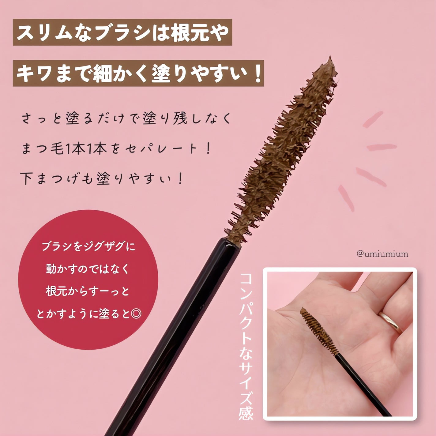 オペラ マイラッシュ アドバンスト/OPERA/マスカラを使ったクチコミ(3枚目)