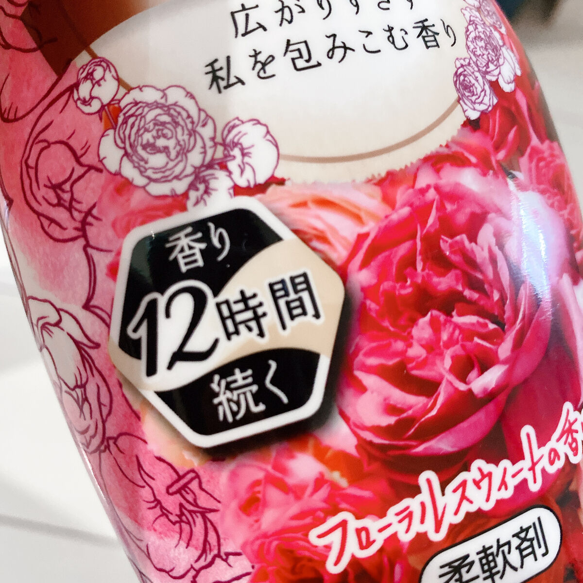 ハミング フレア フレグランス フローラルスウィートの香り/ハミングフレア/柔軟剤を使ったクチコミ（3枚目）