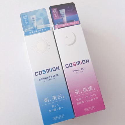 コンプリートセット/COSMiON/歯磨き粉を使ったクチコミ(6枚目)