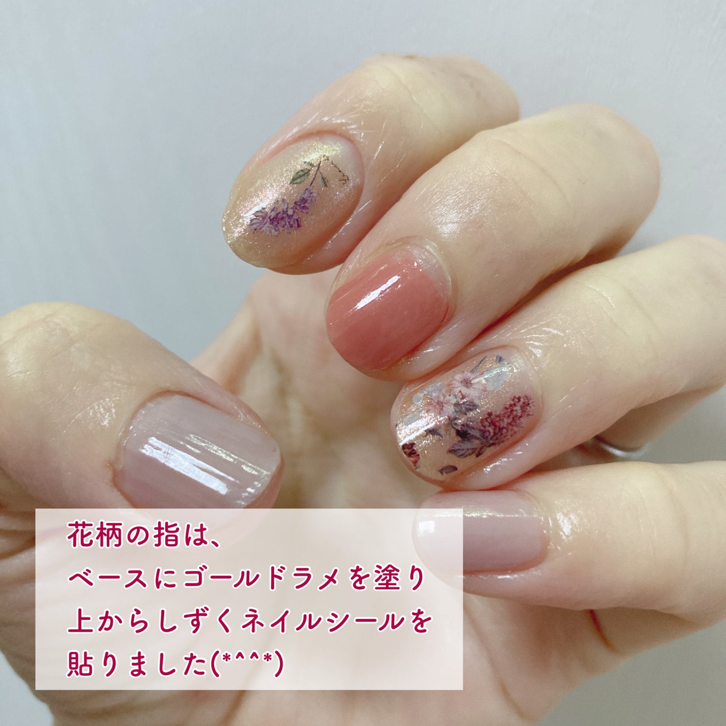カラフルネイルズ/キャンメイク/マニキュアを使ったクチコミ(4枚目)