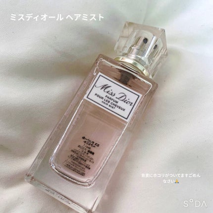 【旧】ディオール アディクト リップ マキシマイザー/Dior/リップグロスを使ったクチコミ(4枚目)