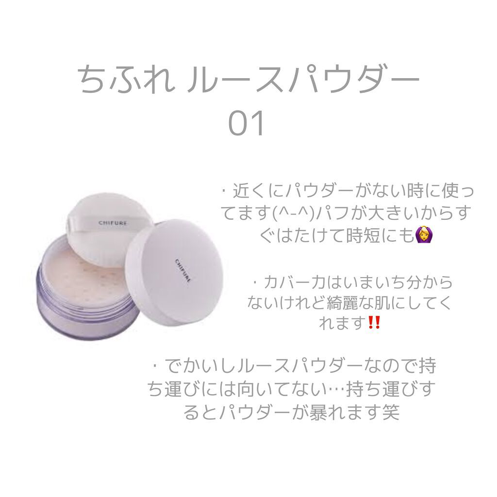【旧品】マシュマロフィニッシュパウダー/キャンメイク/プレストパウダーを使ったクチコミ(3枚目)