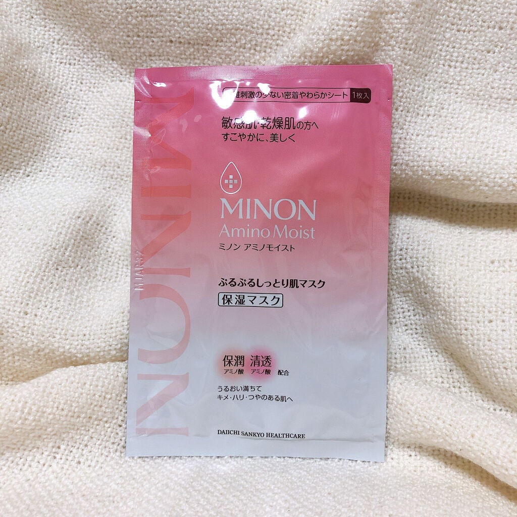 ミノン アミノモイスト ぷるぷるしっとり肌マスク/ミノン/シートマスク・パックを使ったクチコミ(1枚目)