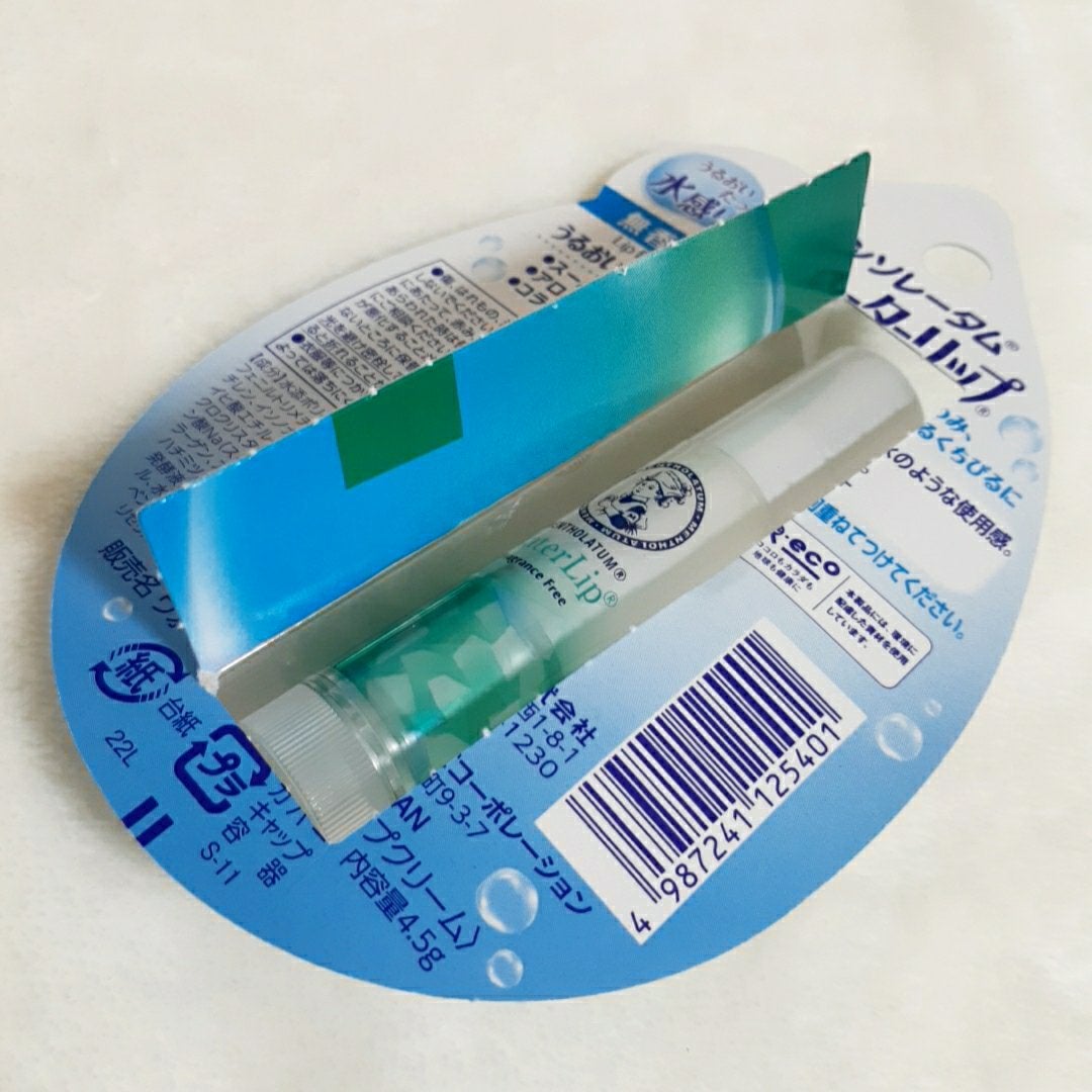 ウォーターリップ 無香料/メンソレータム/リップクリームを使ったクチコミ(2枚目)