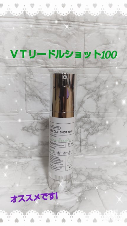 リードルショット100/VT/美容液を使ったクチコミ(1枚目)