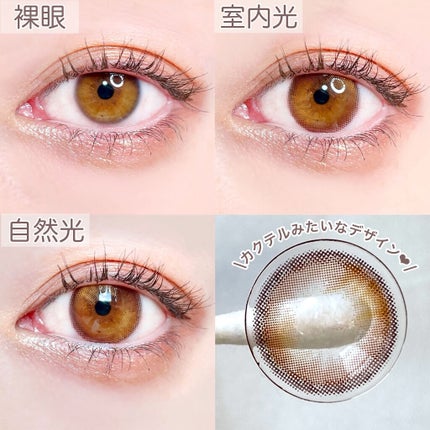 cocktail gemme/otr/カラーコンタクトレンズを使ったクチコミ(3枚目)