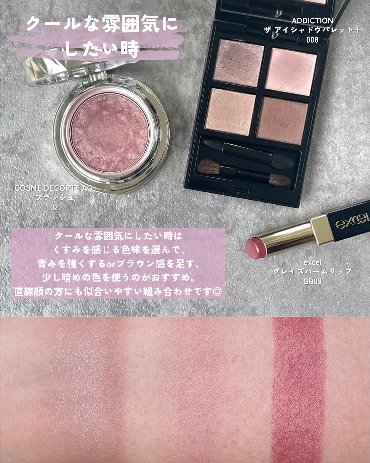 ディオールショウ サンク クルール/Dior/アイシャドウを使ったクチコミ（3枚目）