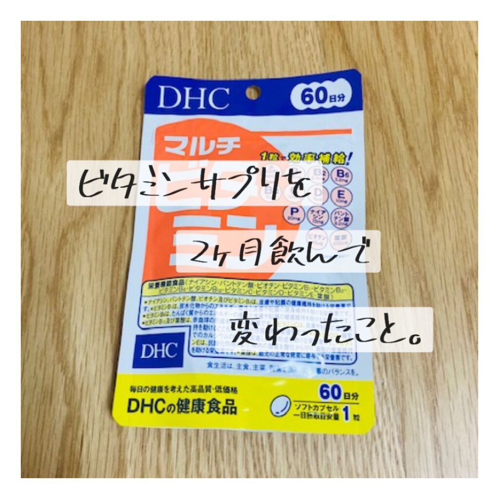 市場 送料込み 30粒 DHC ディーエイチシー サプリメント 30日分 天然ビタミンA