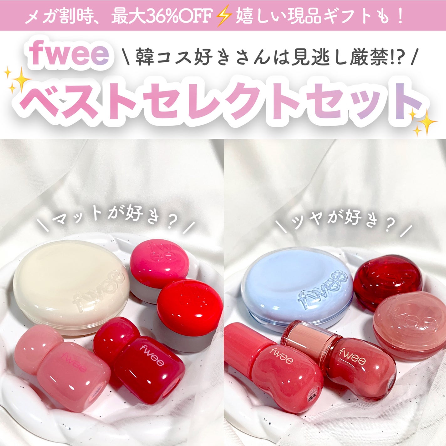 ãœããð¶ãã©ããâ on LIPS ã2/28ãã®ã¡ã¬å²äœè²·ãïŒðéã³ã¹å¥œããªã絶察ãã§ãã¯ããŠïŒf..ãïŒ1æç®ïŒ