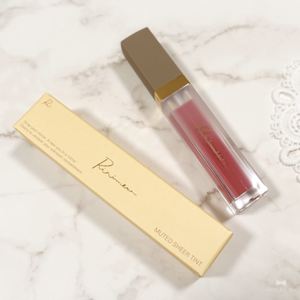 ミューテッドシアーティント/Ririmew/リップティントを使ったクチコミ（1枚目）