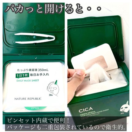 グリーン ダーマCICAビックトナー/ネイチャーリパブリック/化粧水を使ったクチコミ(3枚目)