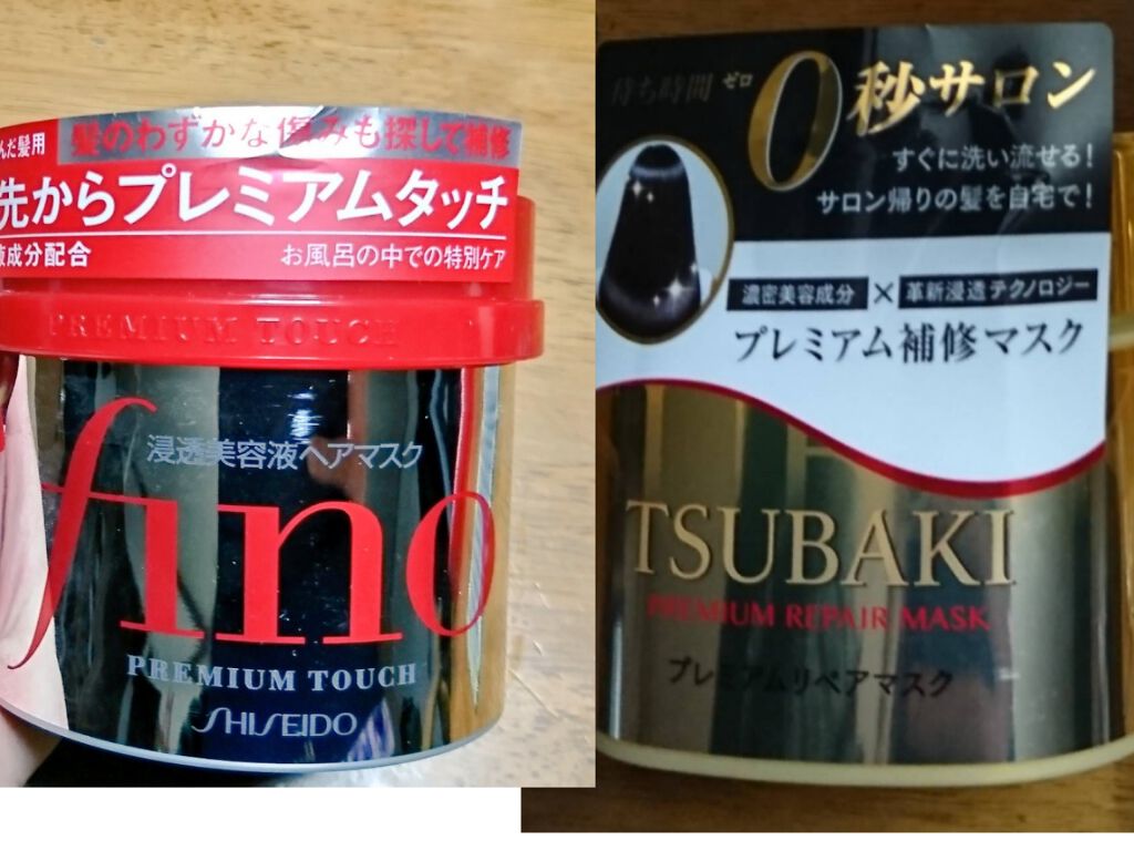 フィーノ　プレミアムタッチ　濃厚美容液ヘアマスク/フィーノ/ヘアマスク・ヘアパックを使ったクチコミ（1枚目）