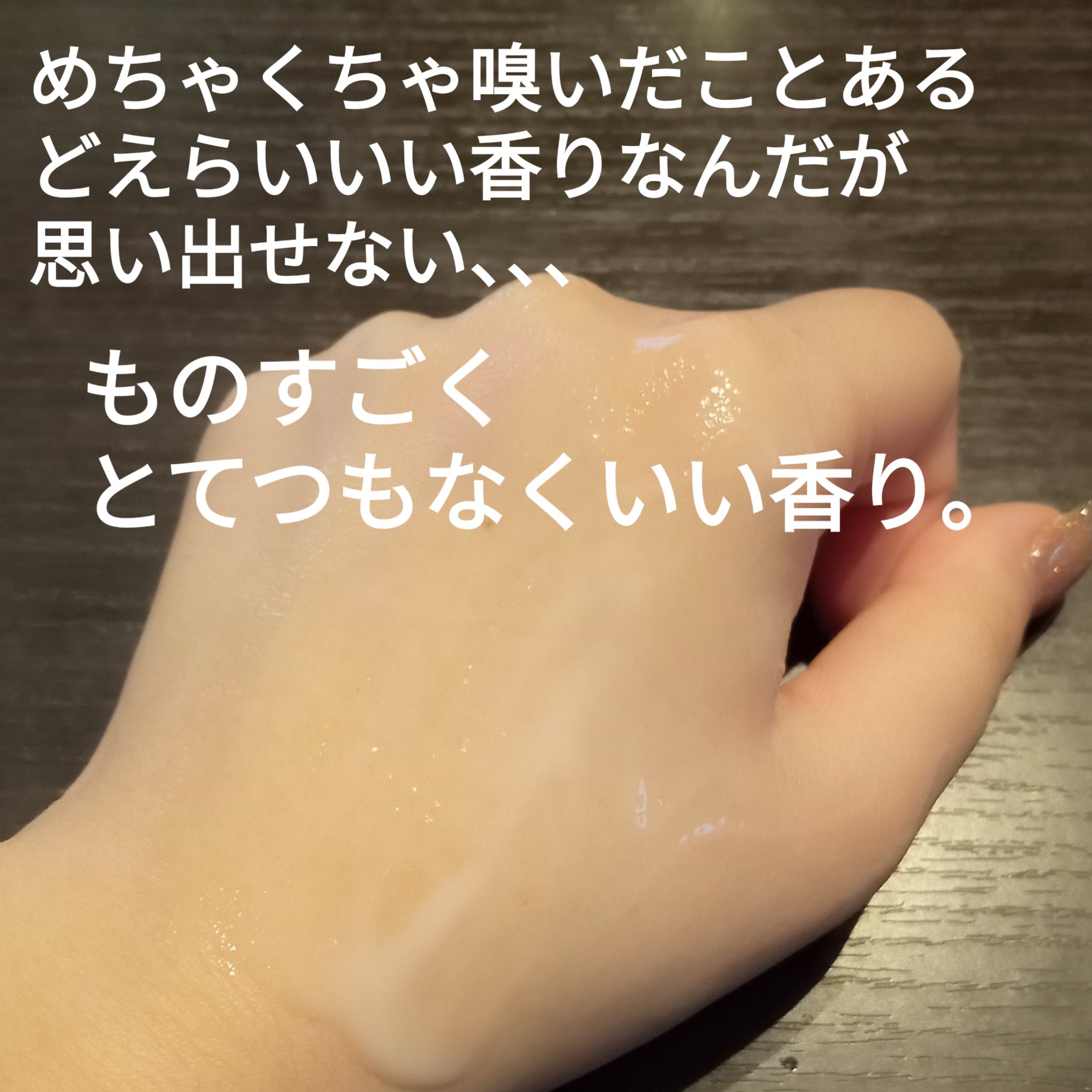 スクワラン53ディープモイスチャーセラム/Genabelle/美容液を使ったクチコミ（2枚目）