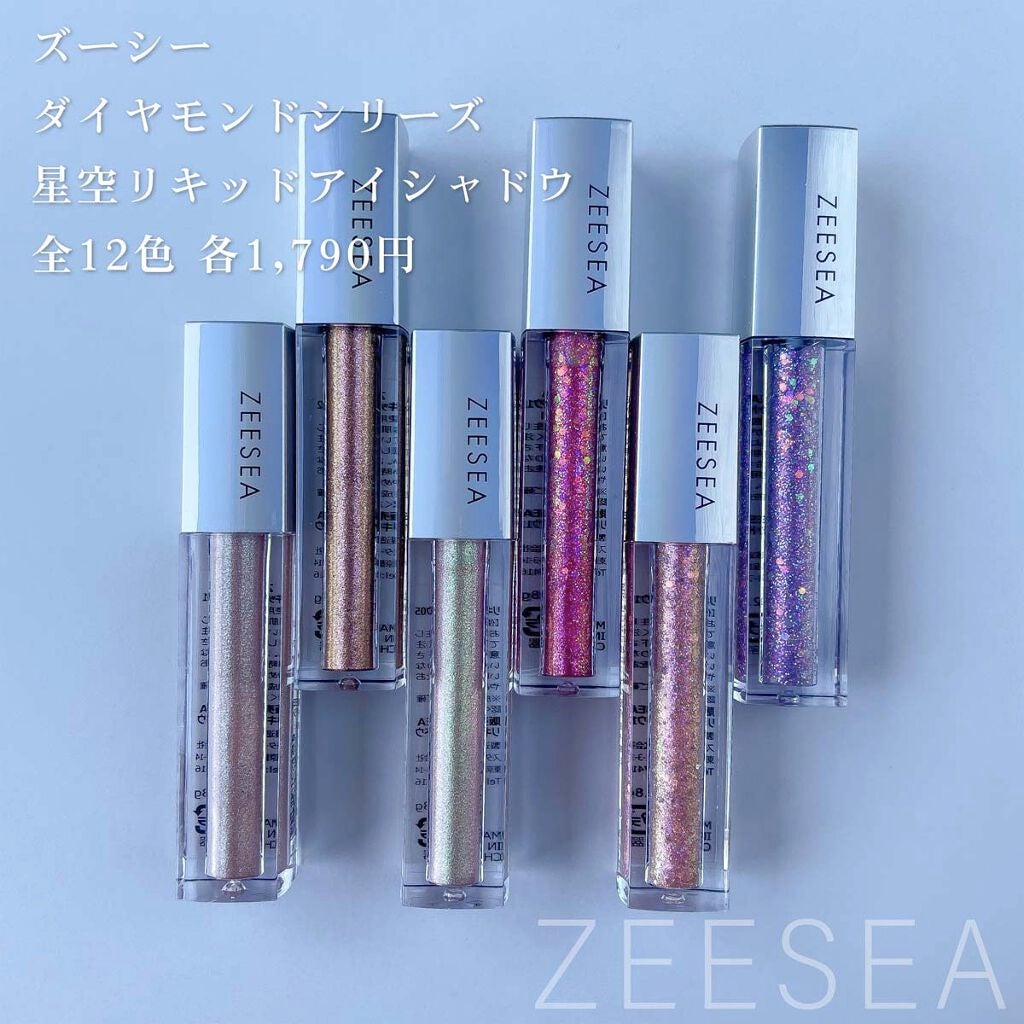 ダイヤモンドシリーズ 星空リキッドアイシャドウ/ZEESEA/リキッドアイシャドウを使ったクチコミ(2枚目)